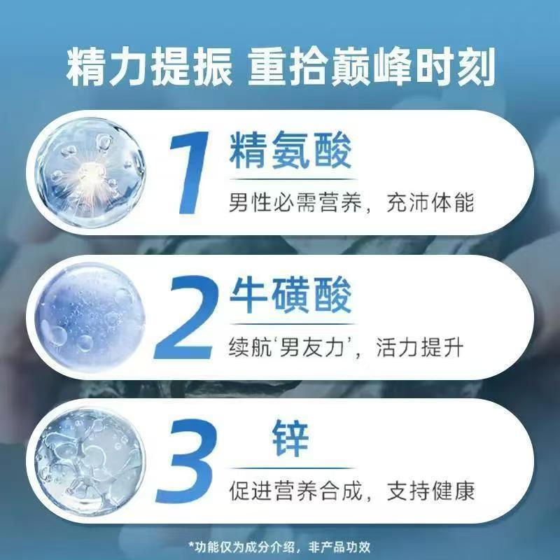 澳乐维他澳洲进口牡蛎精成人男性熬夜营养补充正品30粒 原装进口 效期26年8月高清大图