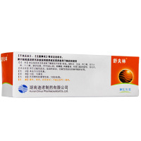 送棉签舒夫林 丁酸氢化可的松乳膏 10克/盒 用于过敏性皮炎脂溢性皮炎过敏性湿疹苔藓样瘙痒症等