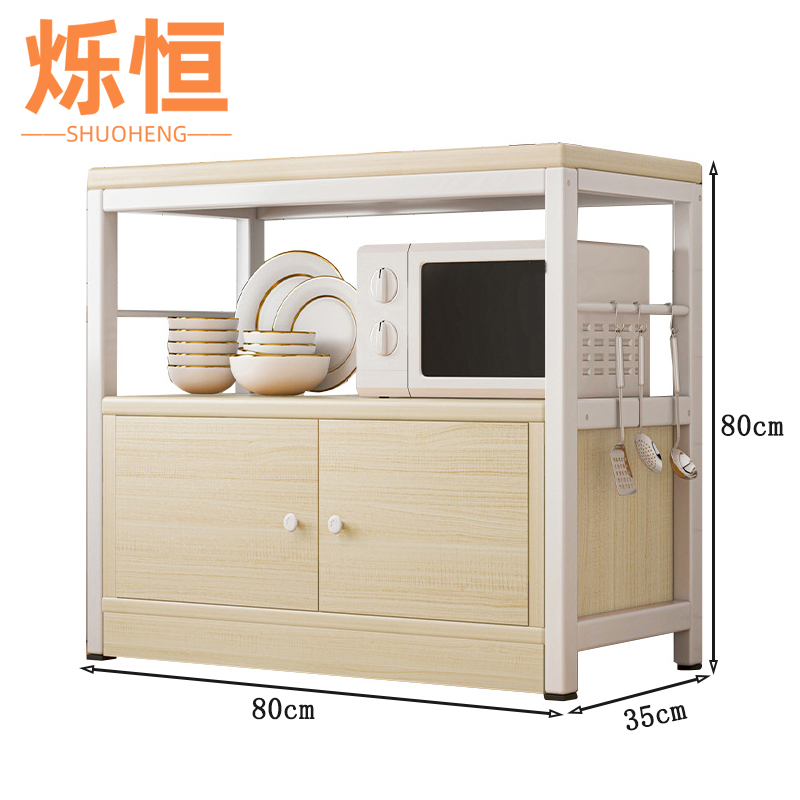 烁恒置物架80cm台高清大图