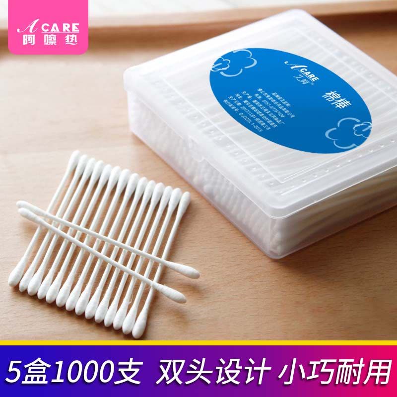 5盒婴儿棉签宝宝儿童幼儿细棉签棒小头掏耳鼻屎肚脐便携随身家用图片