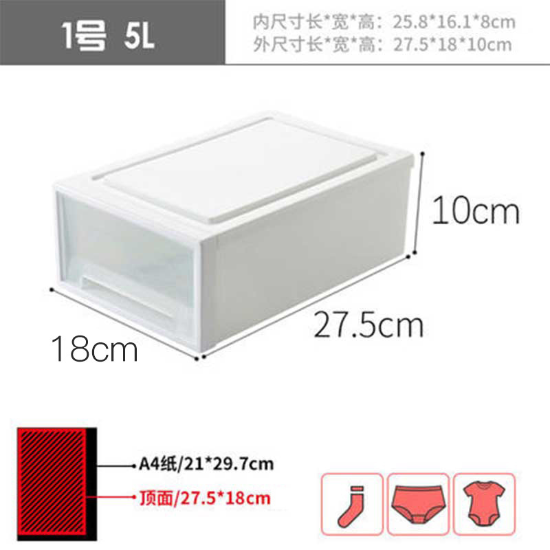 抽屉式整理箱塑料衣物收纳整理盒衣柜大号箱储物箱衣服透明整理柜