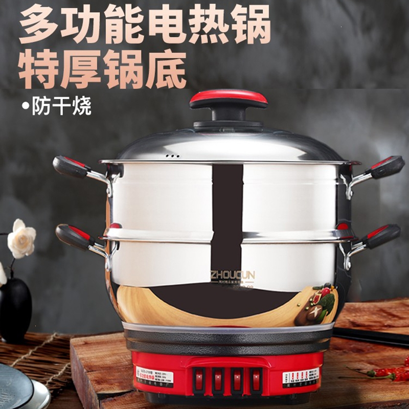 鼎锅居电炒锅多功能家用电热炒菜锅火火锅宿舍小电蒸煮炖炒煎一体式电锅_加厚30CM无笼送4样
