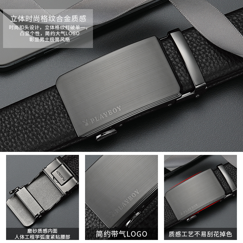 花花公子皮带男士钱包真皮纯牛皮腰带休闲裤带高档送男友生日礼档高清大图