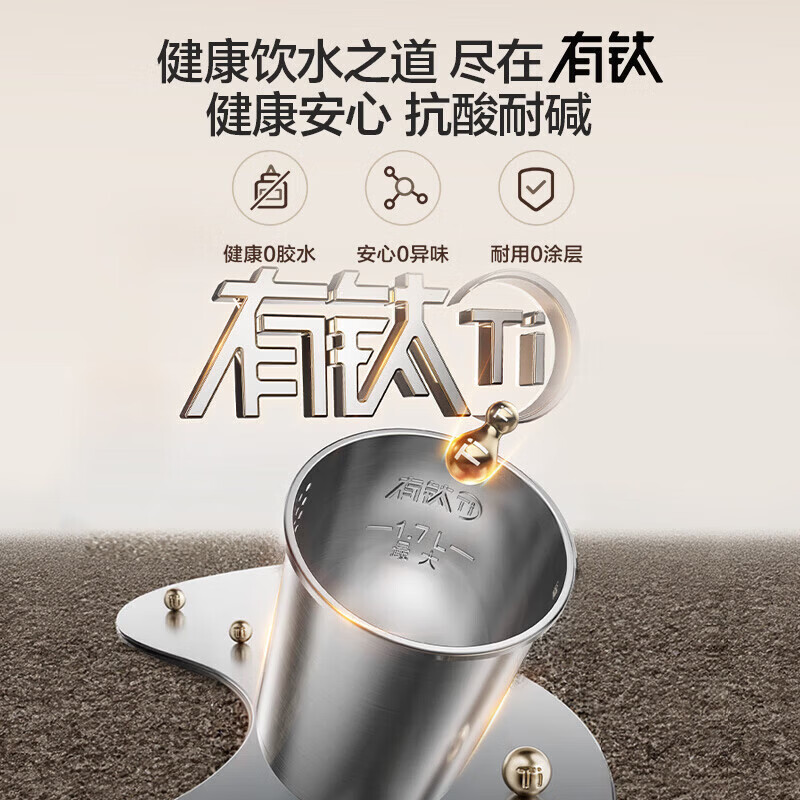 苏泊尔 电水壶 SW-17J81T高清大图