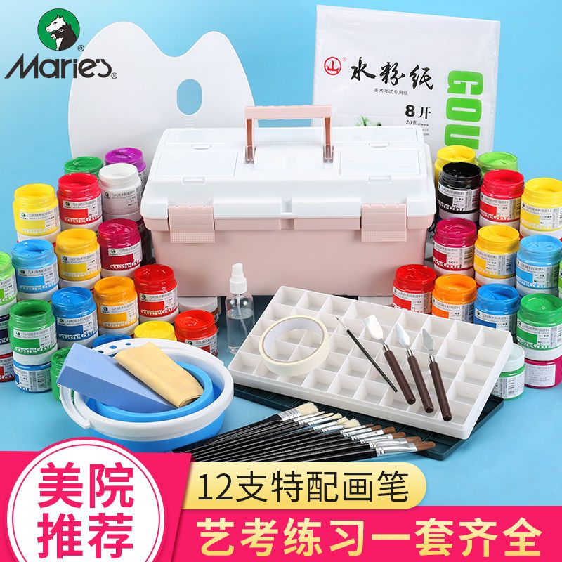 水粉颜料套装画画成人儿童用美术专业罐装绘颜料初学者工 升级版21件套配17寸工具箱(黑杆) 42色套装(100ml/瓶)