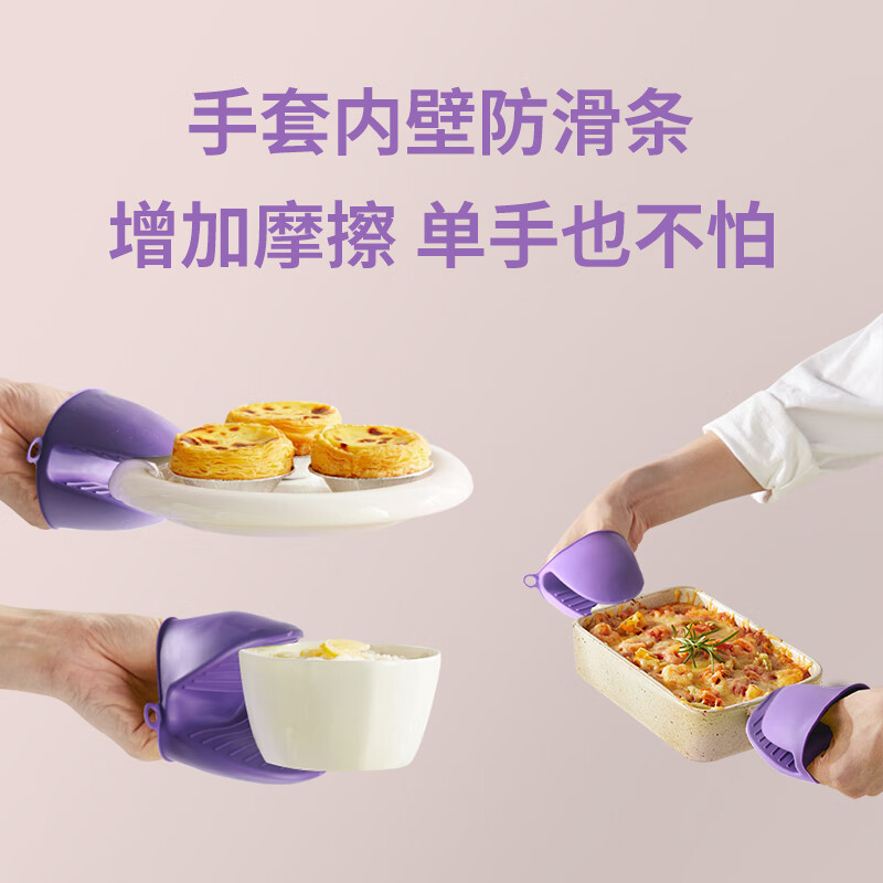 帝伯朗(TIBORANG)特丝美系列防滑防烫三件套DBL-FHFT3高清大图