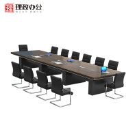 [理政]板式会议桌 简约现代培训桌 商务接待桌 洽谈桌 多人会议桌
