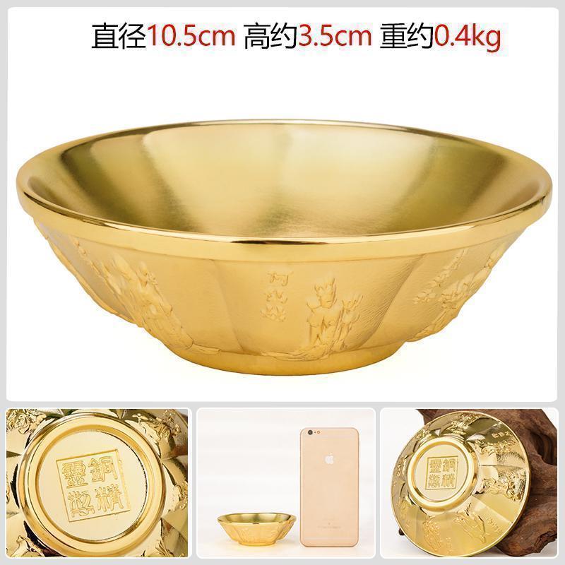 美帮汇铜碗铜 家用佛前供水杯茶杯小供佛碗八仙碗摆件佛堂用品高清大图