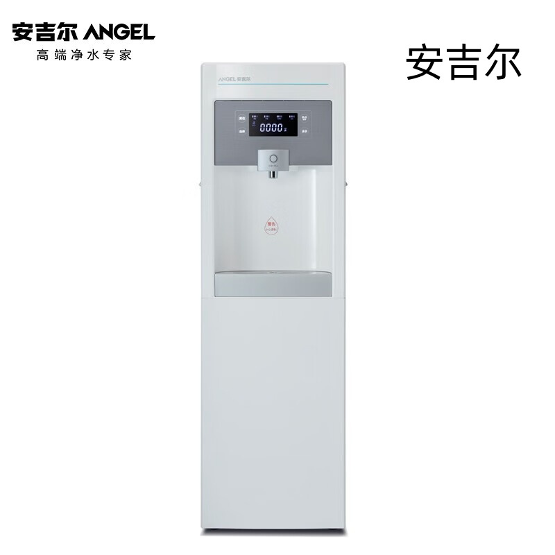 安吉尔家用直饮水机净水器纯水机 办公室 学校自动净化四级过滤净饮一体机冰温热款(Y1251LKD-ROM)单位:台高清大图