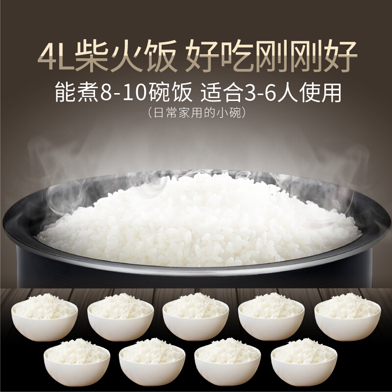 苏泊尔(SUPOR) 电饭煲4L家用2-3-4人 多功能智能 厚釜内胆预约电饭锅 咖啡色 CFXB40FC829D-75高清大图