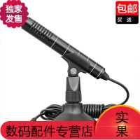 电脑麦克风台式游戏语音话筒YY吃鸡家通用视频有线桌面黑色电容式