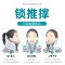 康复之家充气颈椎牵引器家用理疗颈部颈椎病颈托治疗器拉脖子神器