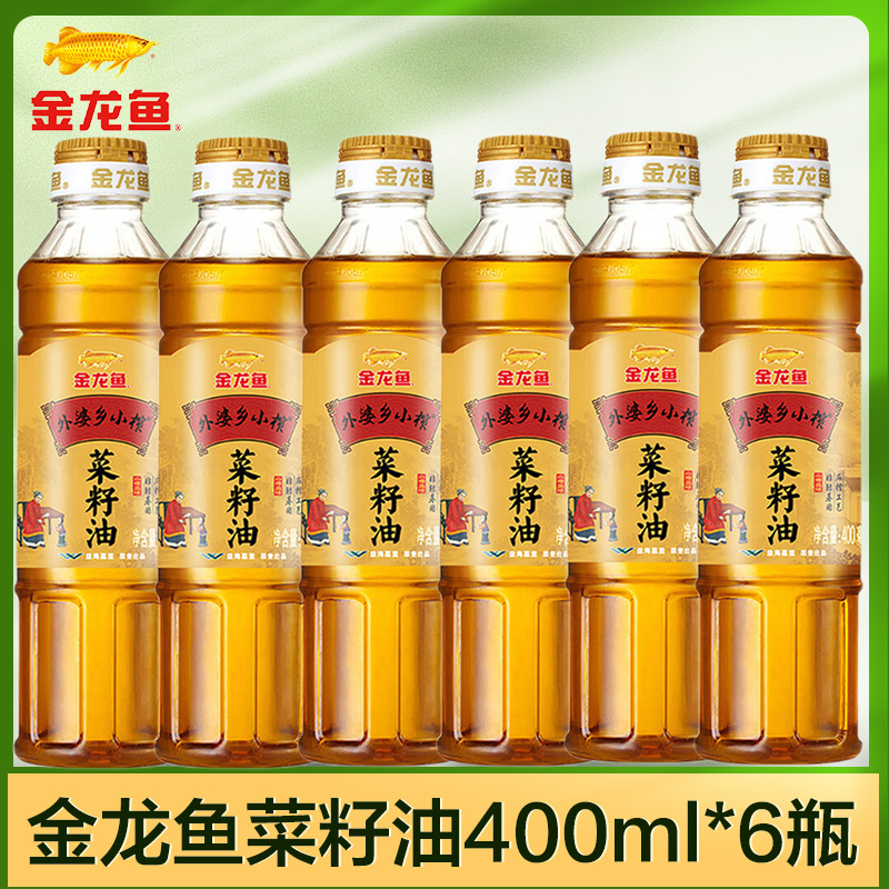 金龙鱼外婆乡小榨菜籽油400ML*6瓶非转基因