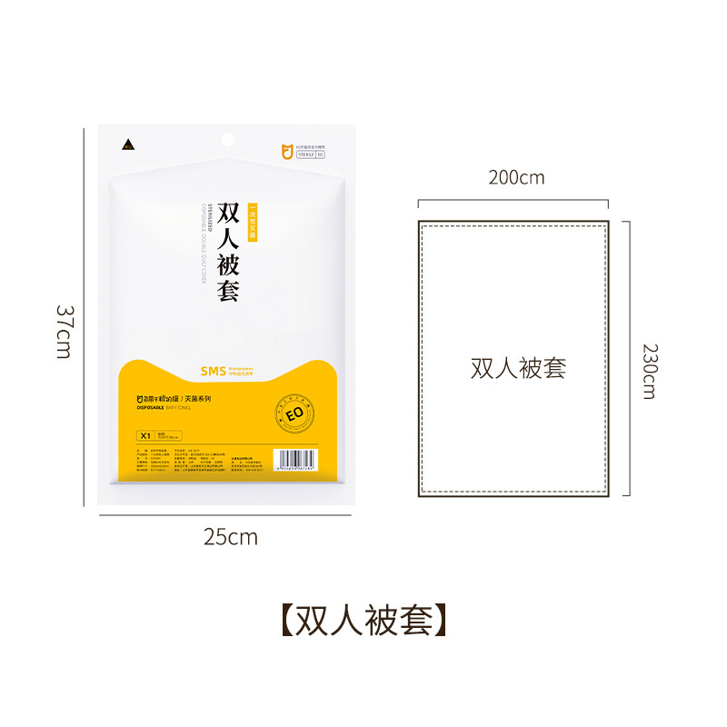 一次性双人床单被罩枕套商务出差旅行酒无纺布床上用品四件套