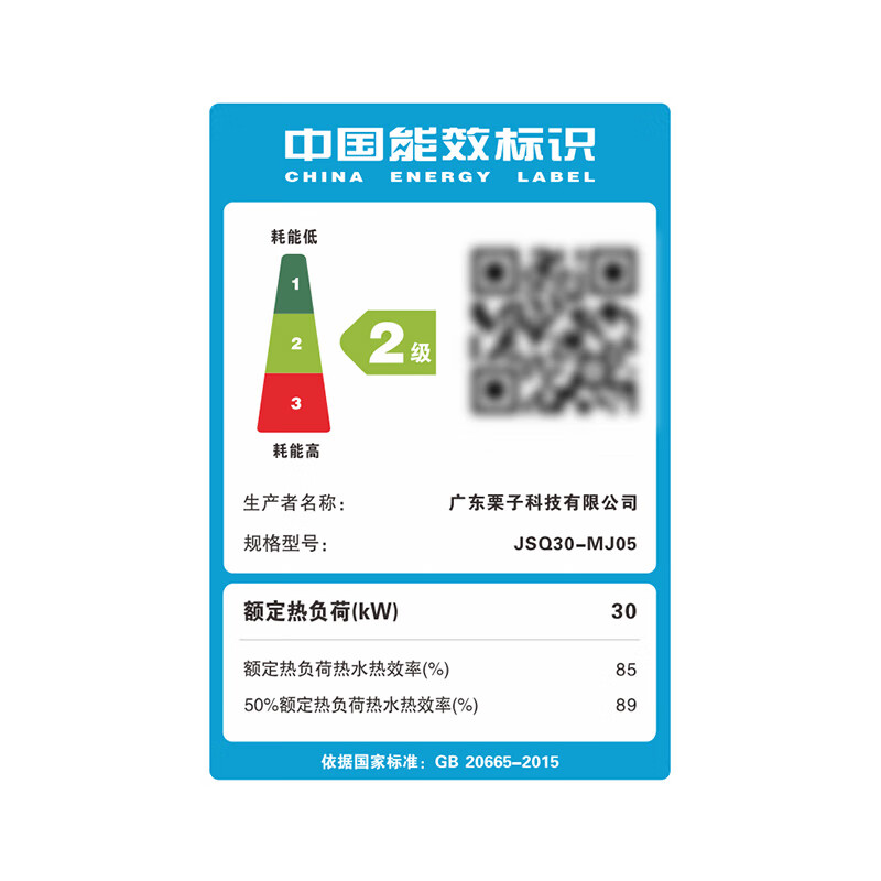 米家小米恒温燃气热水器16L S10家用供热水燃气快速全流程降噪两种模式JSQ30-MJ05高清大图