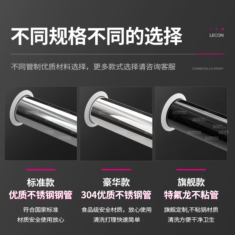 乐创 商用烤肠机 7管 304不锈钢 KG-7 适用电源 1.2kW 220V 590×350×390mm 1台