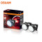 A 欧司朗OSRAM LED CBI套装灯光升级改装远近一体灯光汽车灯泡 (长春靓车地带)LEDriving CBI