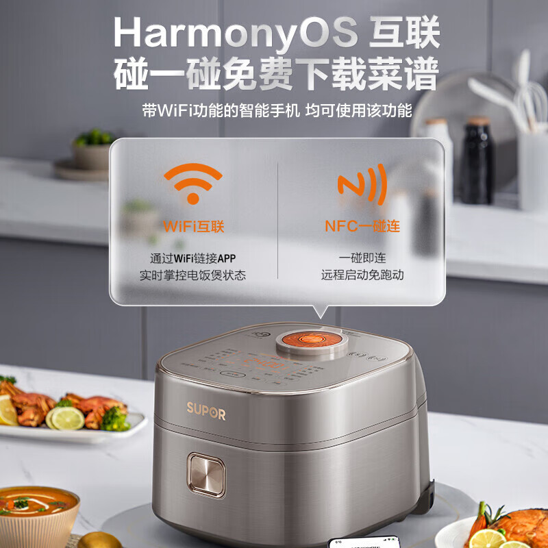 苏泊尔(SUPOR)电饭煲3L/升远红外穿透IH电磁加热本釜内胆多功能家用智能电饭锅可WIFI控制SF30HC85A