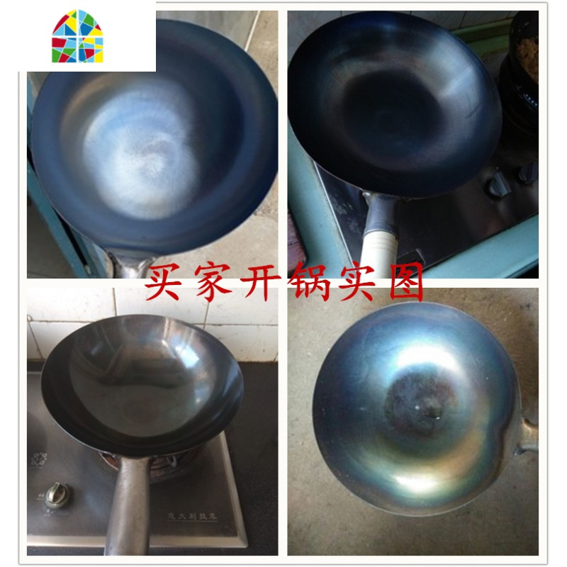 家用铁锅老式铁炒锅无涂层铁锅炒菜锅厨师饭店专用大铁锅马勺炒锅 FENGHOU 36cm加厚铁柄(无盖)
