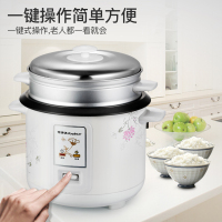 荣事达(Royalstar)电饭锅RZ-30G带蒸笼迷你小型电饭煲家用饭锅3L容量智能迷你1-2-3-4-5-6人煮饭