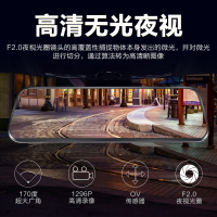 新款10寸全屏流媒体无光夜视记录仪24小时监控导航测速一体机 黑色 套餐八单镜头