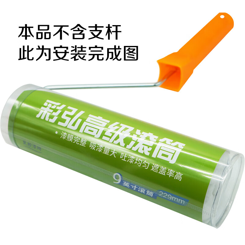 彩弘智能高效家用客厅塑料清洁工具国产设计简约易操作高清大图