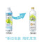 SUNTORY/三得利沁葡水白葡萄风味清透酸甜果味饮料整箱550ml*15瓶
