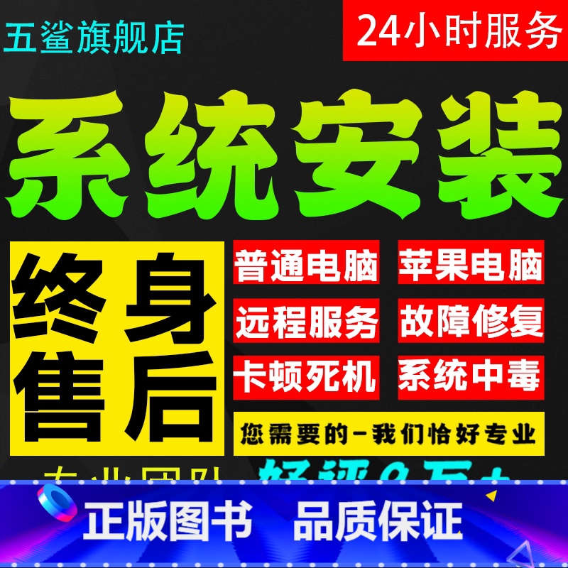 win7正版套装的价格简介，正版的windows7多少钱