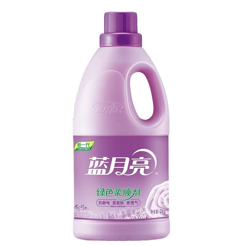 蓝月亮衣物柔顺剂 护理剂瓶袋补充装 护衣留香防静电2kg瓶+500g*4袋高清大图
