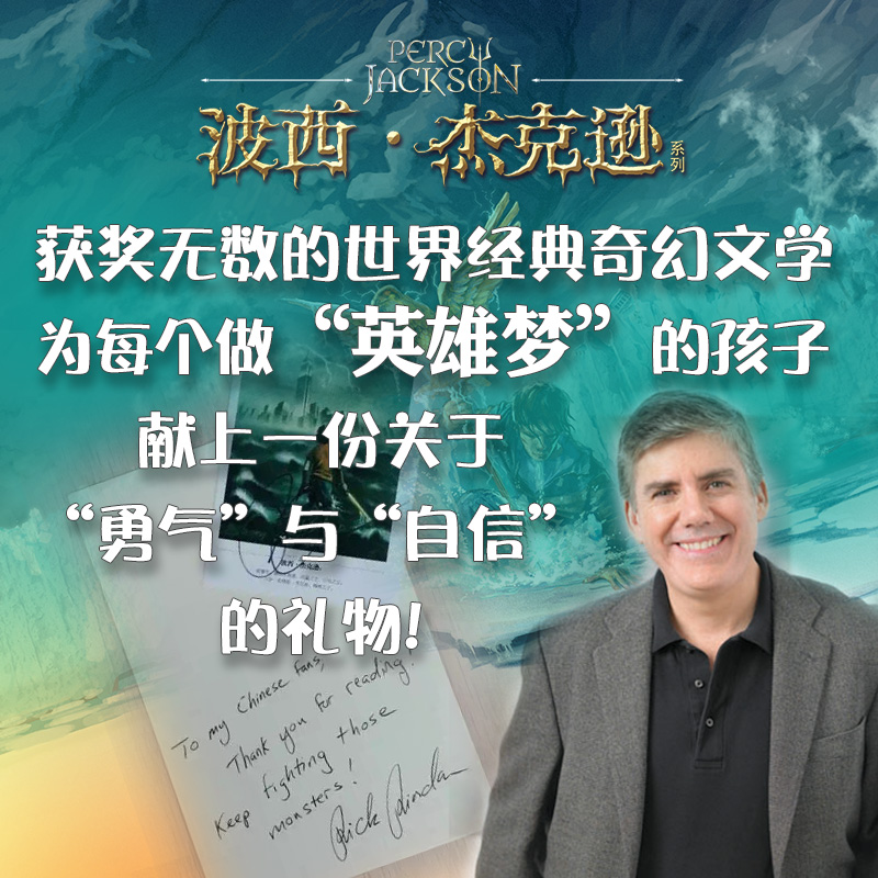 醉染图书奥林匹斯之血9787544839587高清大图