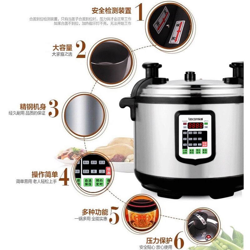 乐创 25L大容量电压力锅商用 饭店电饭锅食堂用电饭煲 高压锅