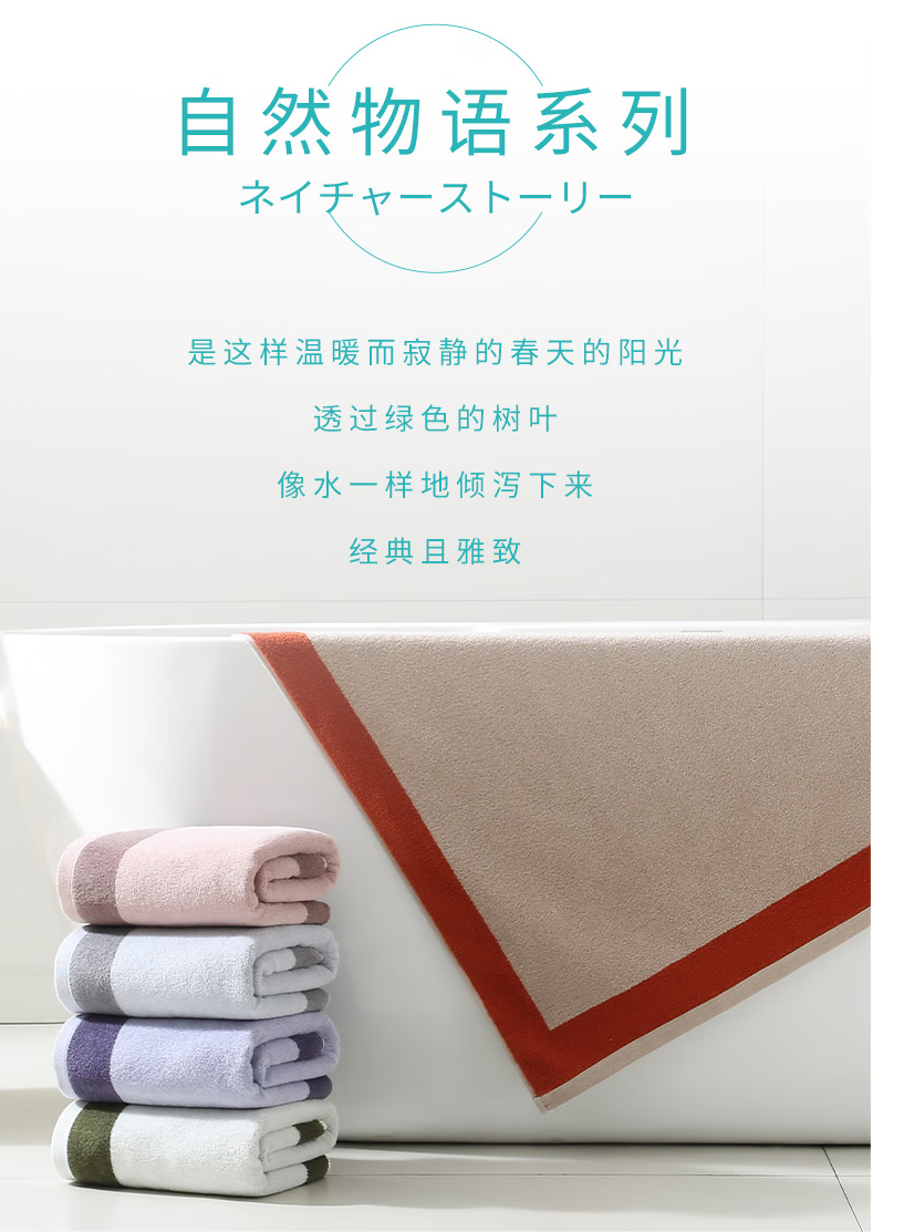 棉护士纯棉家用浴巾MZ3294W 140*73cm 紫色 1条 328g高清大图