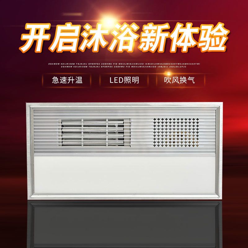 浴霸集成吊顶嵌入式多动能五合一led灯浴室卫生间换气风暖家用|3号-凉霸+方平板灯