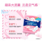 护舒宝(Whisper)超薄量多日用/夜用 云感超净棉卫生巾 284mm 5片 (绵柔 瞬吸 透气 )