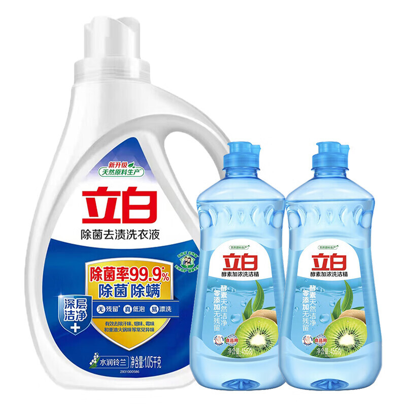 立白除菌去渍洗衣液三件套袋装(1960g)高清大图