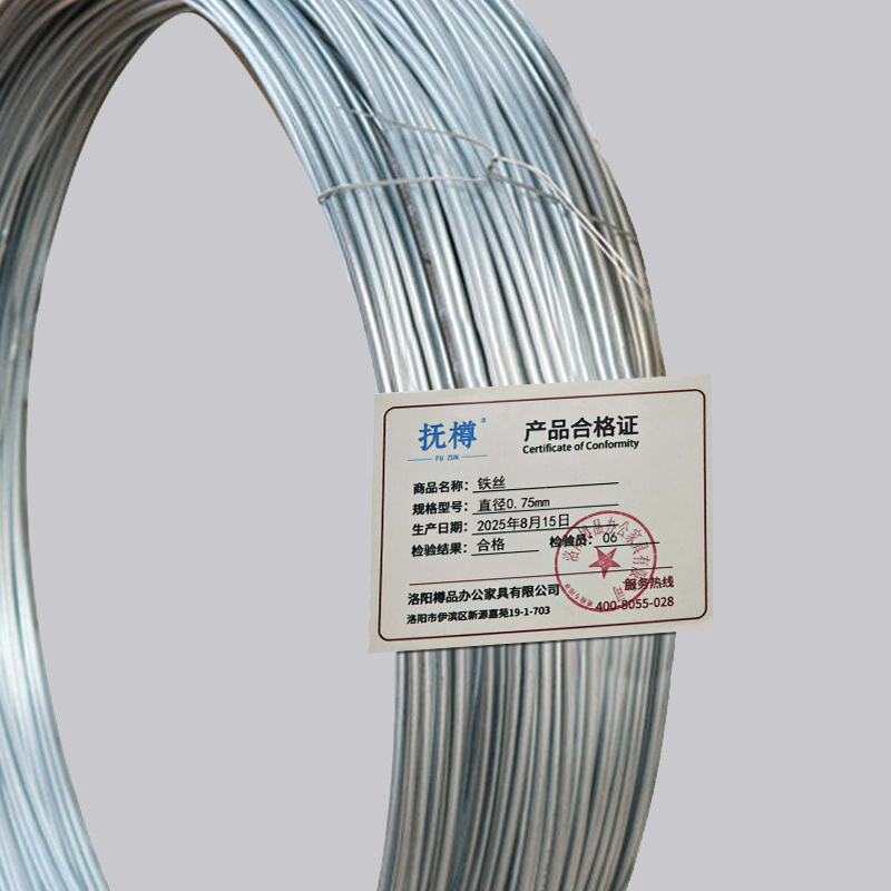 抚樽 铁丝 直径4mm 捆高清大图