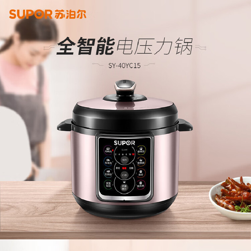 苏泊尔电压力锅 SY-40YC15 家用智能预约高压锅双胆煮饭煲汤多功能电饭锅煮饭锅电饭煲 4L大容量高清大图