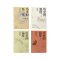 [套装共4册]历史的温度1+2+3+4 张玮著时代扑面而来转瞬即成历史 罗振宇推荐 民国历史人物社科书籍[新华书店旗舰店