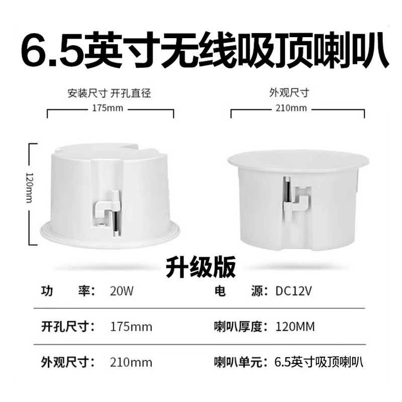金正无线发射吸顶音响[发射主机+旗舰版吸顶音箱*4]蓝牙背景音乐公共广播卧室客厅商店铺吊顶家用会议室装修嵌入式立体声喇叭高清大图