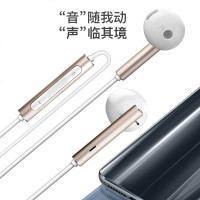 华为AM116金属款耳机半入耳式线控适用于MATE9/10/P10/P9/plus/9/v8/V9手机通用带麦