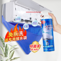 空调清洗剂家用免拆免洗挂机内机泡沫柜机杀菌消毒除臭清洁剂外机 200ml*1瓶体验装