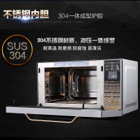 格兰仕微波炉 G90F25MSXLVIII-A7(G3)25L 900W 变频家用光波微波炉