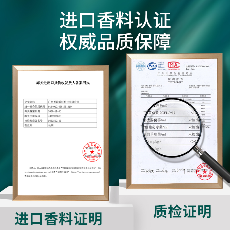 Keyeon酒店香薰精油补充液扩香机香氛家用室内卧室持久香水500ml塑料瓶高清大图