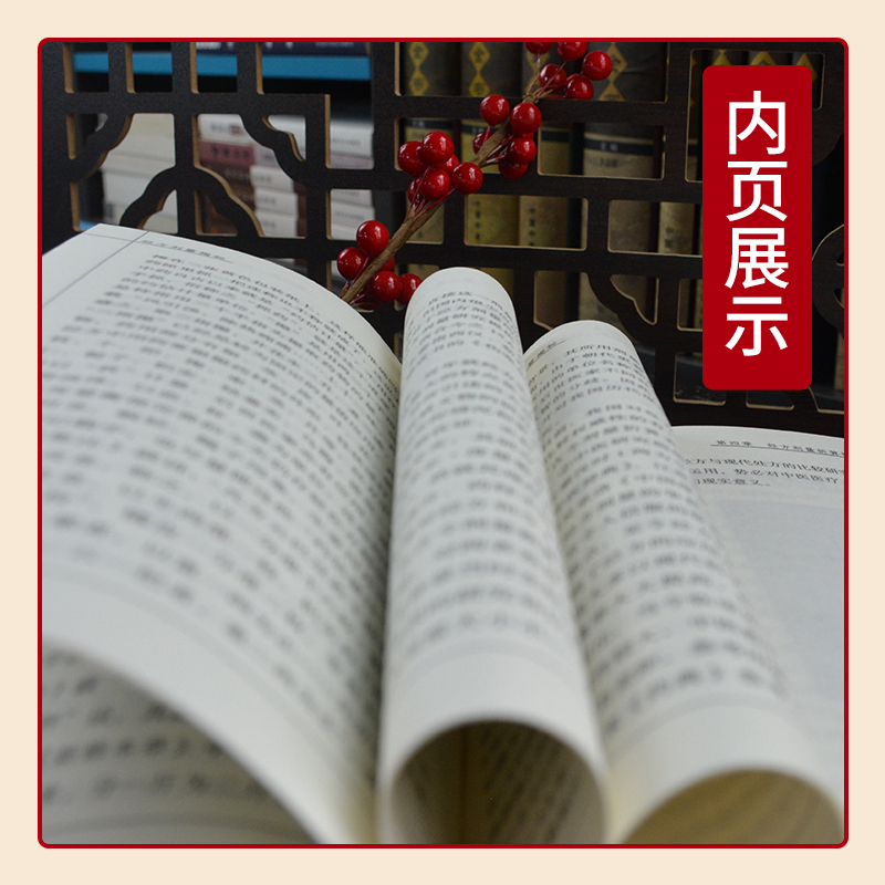 [正版] 经方剂量揭秘 范吉平 程先宽 编 中医临床实用经方研究发展历史古方与现代方剂的差别用量用法临床应用效方