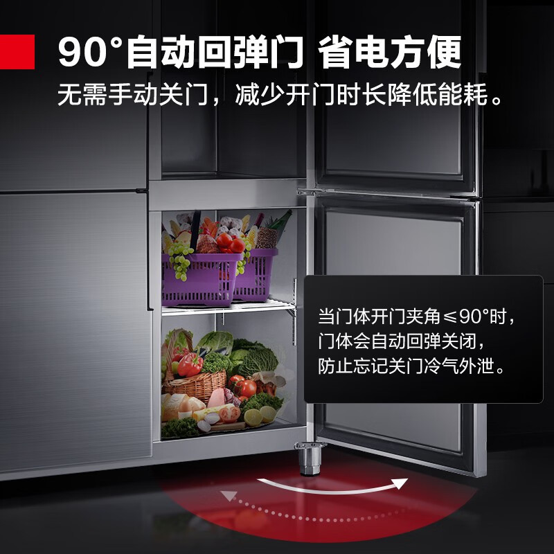 德玛仕 DEMASHI 商用四门冰柜 立式冷冻保鲜 展示柜冷柜 四门-BCD-900A-1C (全冷藏)[工程款]银色