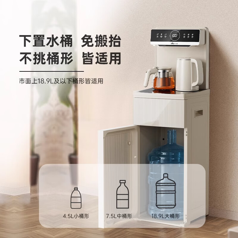 小熊(Bear)茶吧机 智能全自动一体立式直饮水机 [香槟色-温热款]CBJ-F12V3高清大图