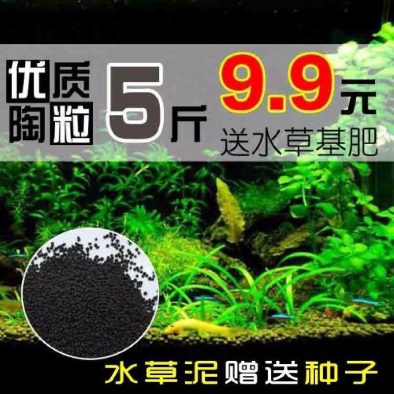 族黑陶粒沙陶粒砂陶瓷沙泥基肥鱼缸底砂种子种植土造景