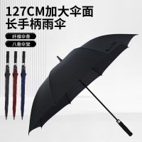 雨伞直把 遮阳遮雨两用