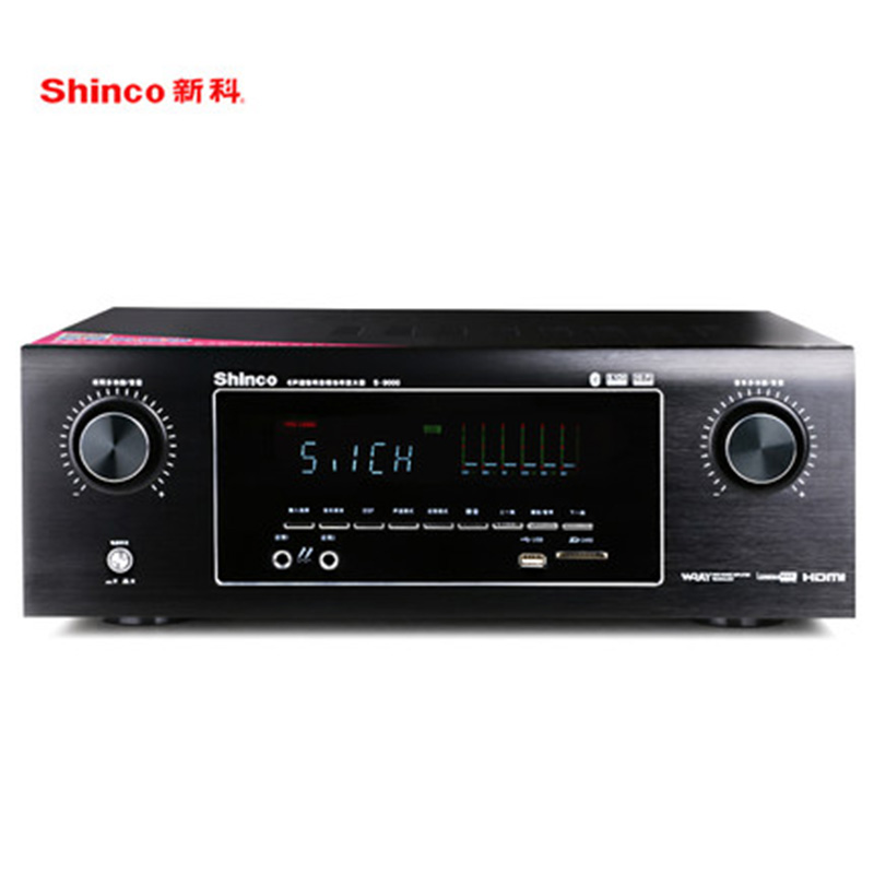 新科(Shinco) S-9000 HIFI功放机声音放大器 支持光纤 同轴 HDMI输入专业数字功放可播放U盘(黑色)