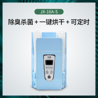 烘鞋器干鞋器暖鞋神器除臭杀菌烘干机哄鞋子全湿烤鞋干鞋机家用-蓝色